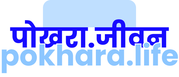 Pokhara Life Logo